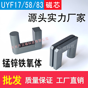 ��оUYF17/5883 ��ѹ����ѹ�������Դ һ�ߴ��� ������
