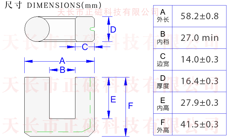 UYF17��5883��58��83�ߴ�ͼ