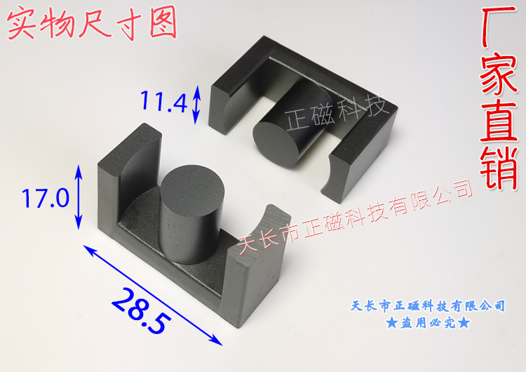 EC28283428ʵͼ