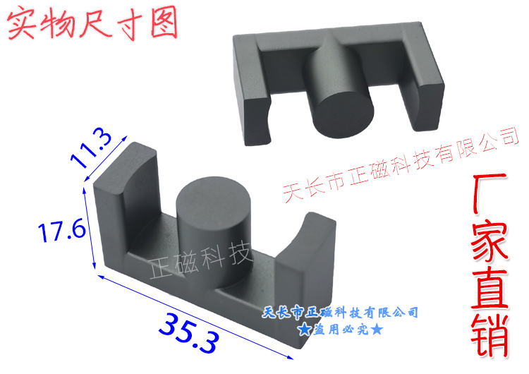 EC35оEC353535ʵͼ