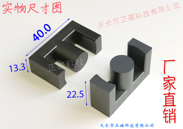 EC40о45EC4045ʵͼ