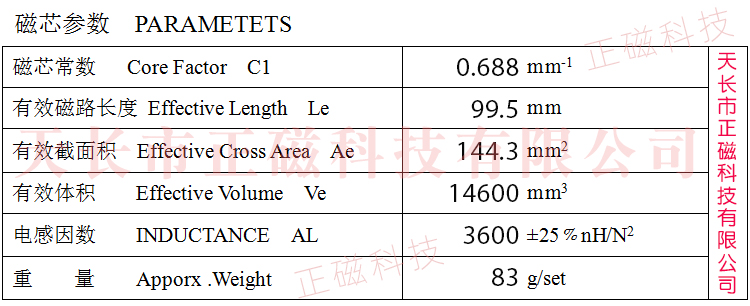 EC41о4145EC41/45ͼ