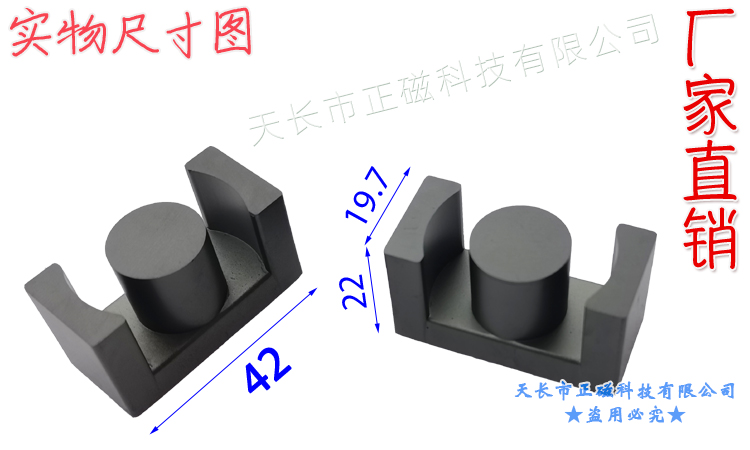 EC4220424220ʵͼ
