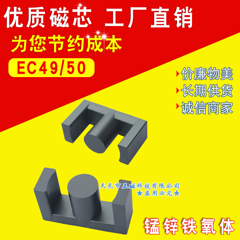 оEC49/50 пETD49 ԴEC4950κECͺ ƵѹԪ