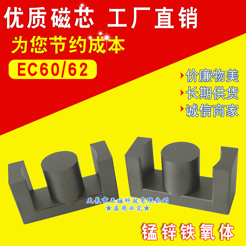 EC60оETD59 оEC60/62 EC59 ƵѹпԴ