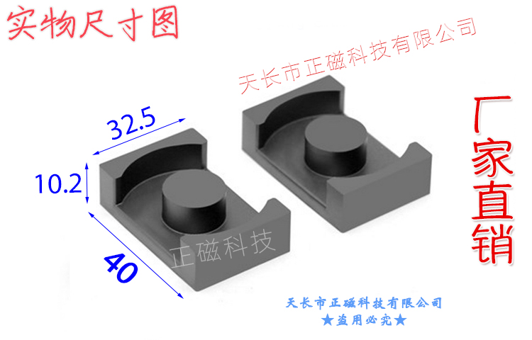 EQ40EER40ʵͼ