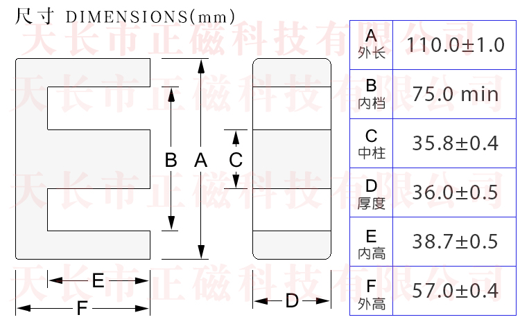 EE110о110E110eߴͼ