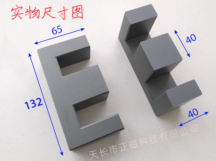 EE1321326540ʵͼ