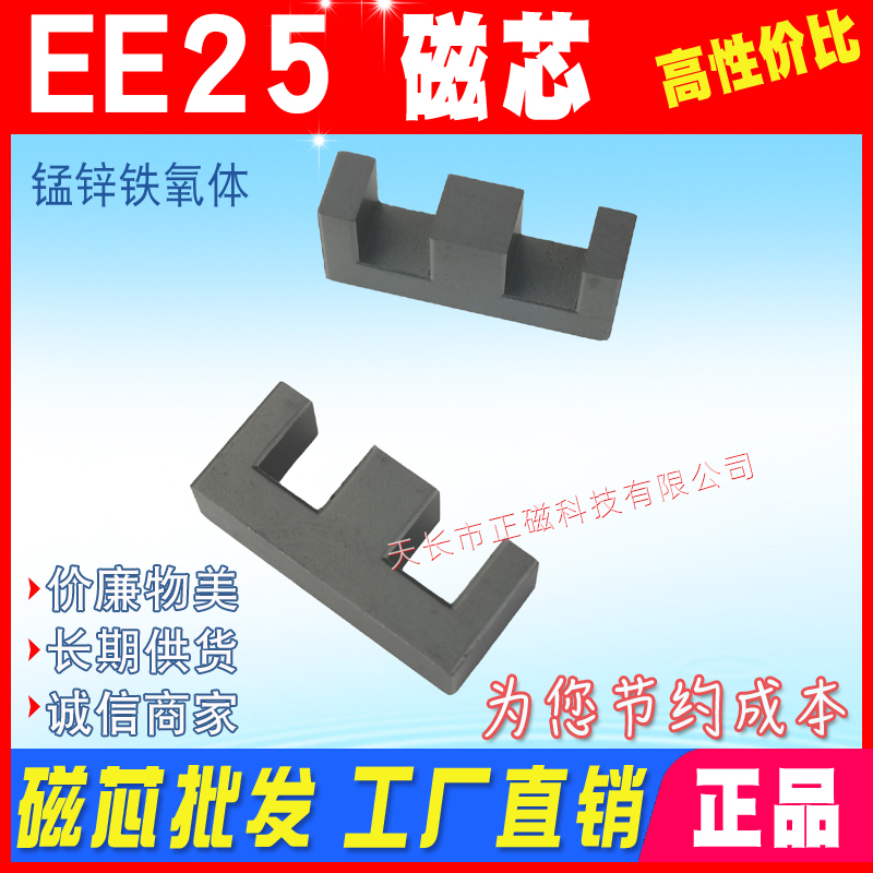 EE25о п ƽоEE25 Դѹо PC40