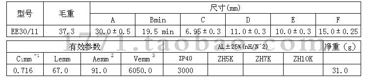 EE30о30E30eͼ