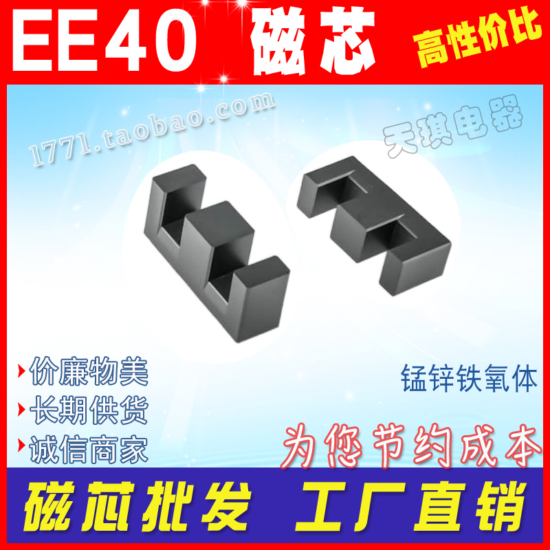 EE40о ee 40о Դѹ Ǽ п