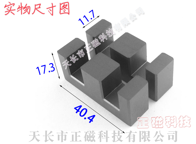 EE40о40EE40пʵͼ