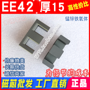 оEE42/15 15 EE42A ѹоEE4215 п