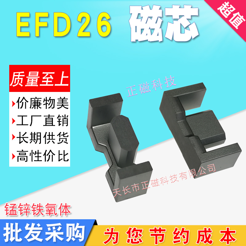 EFD26о ƵоPC44 п ѹԴǼ