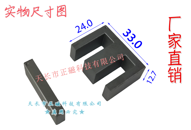 EI33оʵͼ