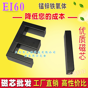 EI60о по صԴѹ ſ PC40