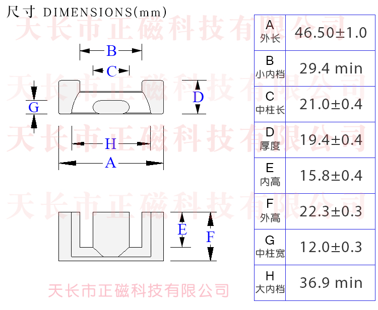 EPC46.5о46.54647ߴͼ