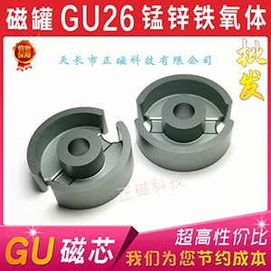 оGU26 ʹоP26 ѹŹ PC44  Ƶ