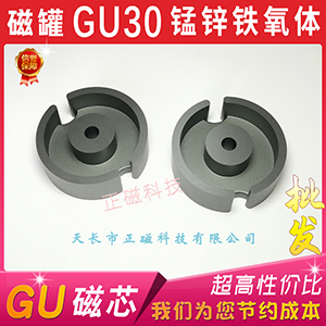 GU30о P30Ź PC40 ͵дƵGU30/19Ǽ