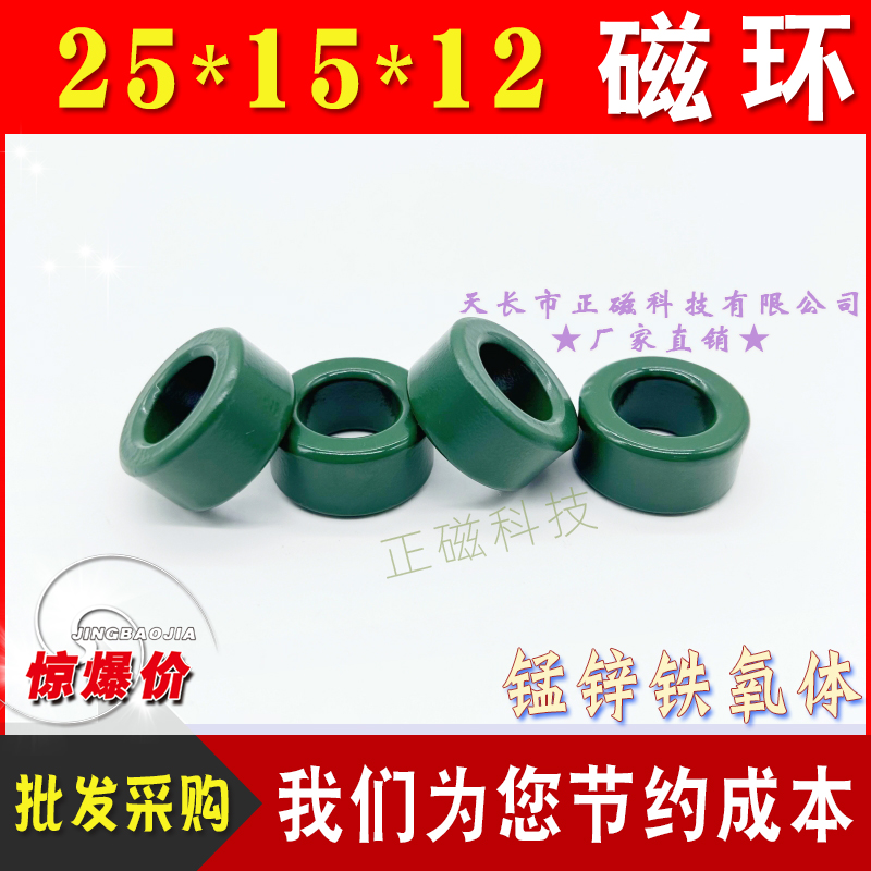 Ż25*15*12 ʿT25 Ȧ PC40廷 H25