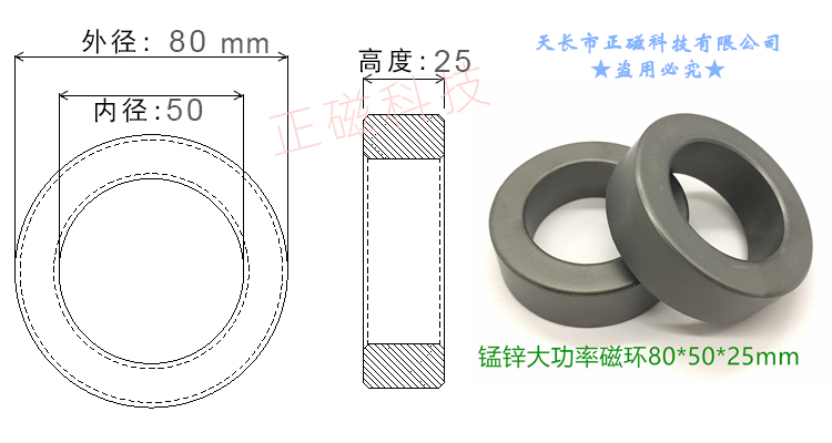 805025H80T80ߴͼ