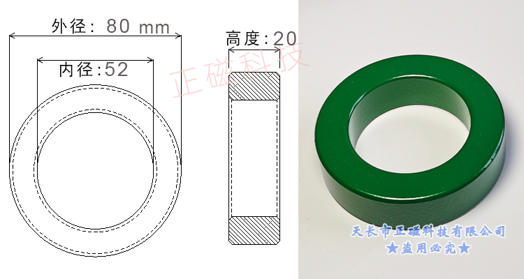 805220H80T80ߴͼ