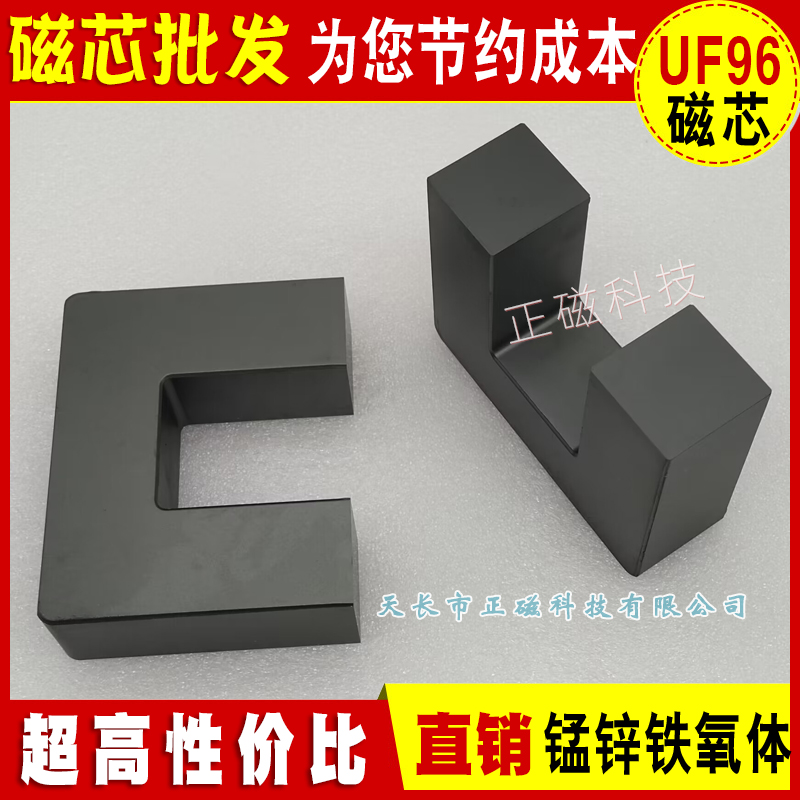 UF96оƵѹп UUFصԴ96*80*30mm